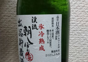 alt 3