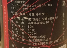 天美 チェックイン 2
