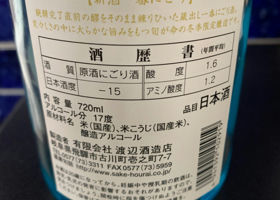 alt 3