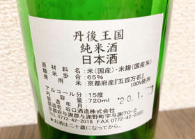 alt 2
