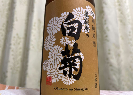 Okunoto no shiragiku 签到 1