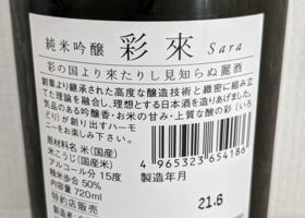 Sara 签到 2