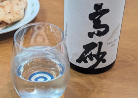 高砂 チェックイン 1