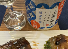 上善如水 チェックイン 3
