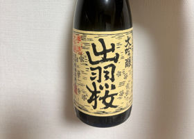 出羽桜 チェックイン 1