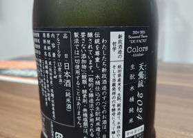alt 2
