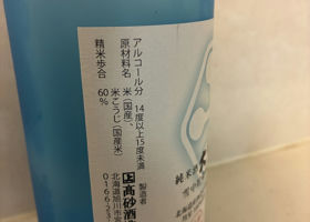 alt 2
