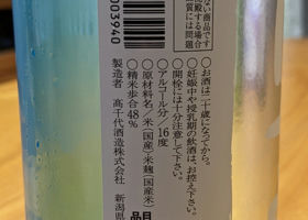 alt 4