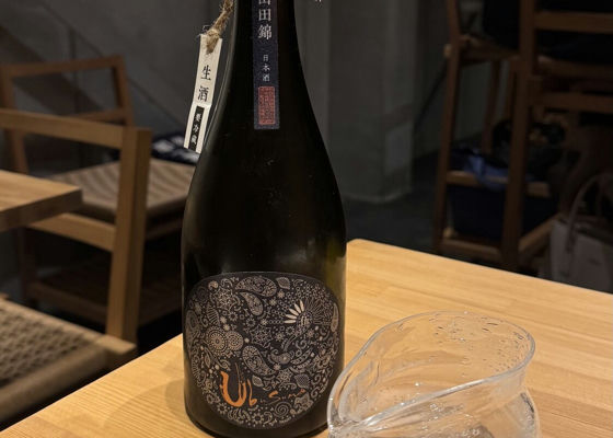 花の香酒造 花の香 雪花 産土 山田錦 二農釀 飲み比べ 花の香酒造 花の香 雪花 産土 山田錦 二農釀 飲み比べ