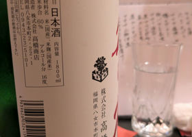 alt 3