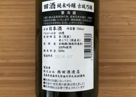 alt 3