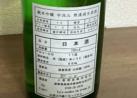 alt 2