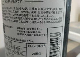 alt 3