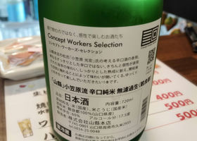 alt 3