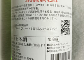 alt 2