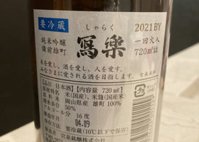 alt 2
