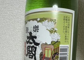alt 3