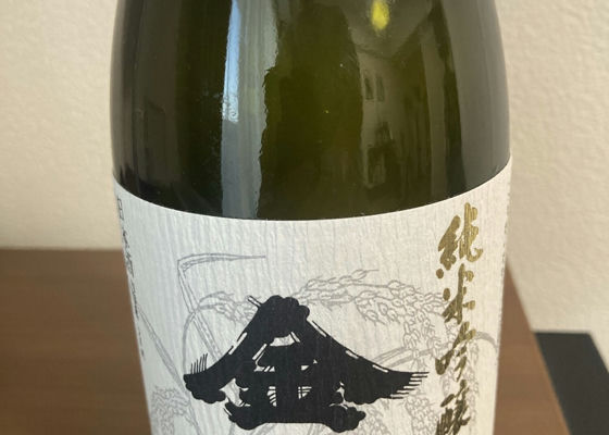 金雀（きんすずめ）堀江酒場 山口県 | さけのわ