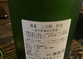 alt 2