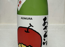 alt 3
