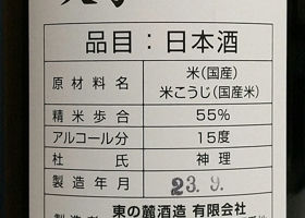 alt 3
