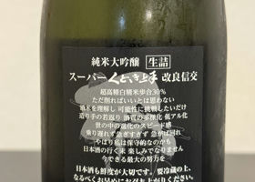 alt 3