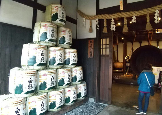 白鶴