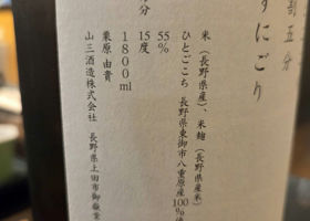 alt 3
