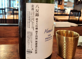 花陽浴 チェックイン 2