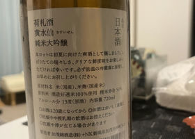 加茂錦 チェックイン 2