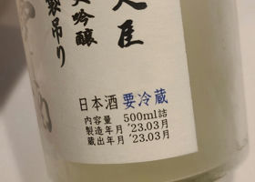 alt 3