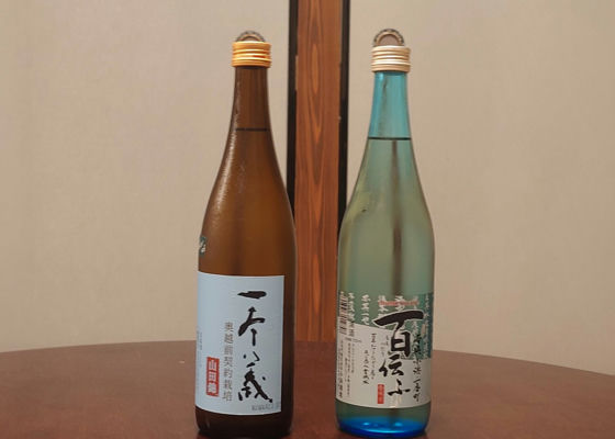 匿名配送】一本義久保本店 原酒/清酒 一本義 上撰(一級酒) 500ml-