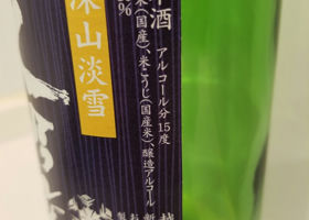 alt 3