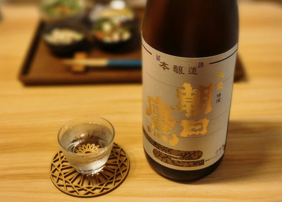 朝日鷹（あさひたか）みんなの感想 - 高木酒造の日本酒 | さけのわ