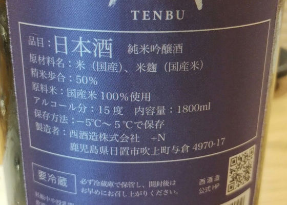 天賦