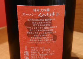 alt 3