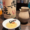 Okushika 2