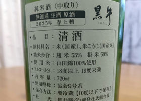 alt 3