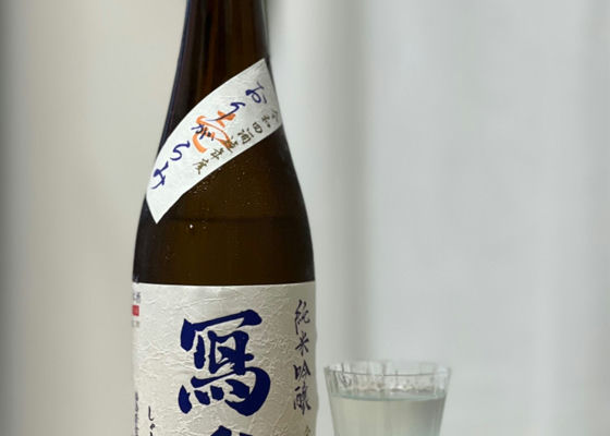冩楽