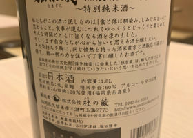 alt 2