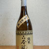 本陣 1