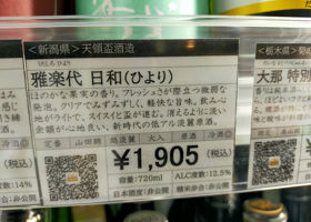 alt 3