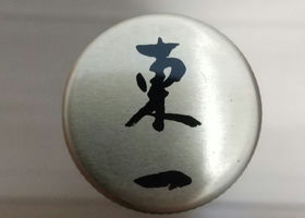 alt 4