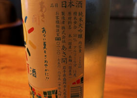 alt 2