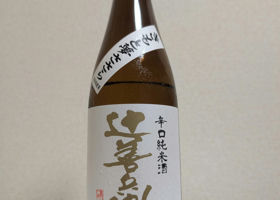 alt 3