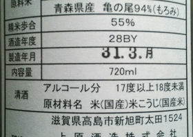 不老泉 チェックイン 2