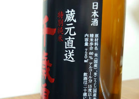 alt 3
