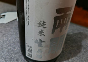 alt 3