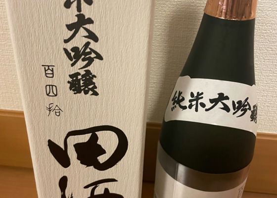 田酒