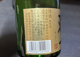 alt 3